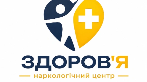 Здоров'я - ARS Center - Львів, Львівська область