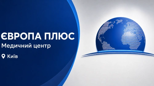 ЄВРОПА ПЛЮС - ARS Center - Київ, місто Київ