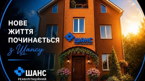Шанс - ARS Center - Дніпро, Дніпропетровська область